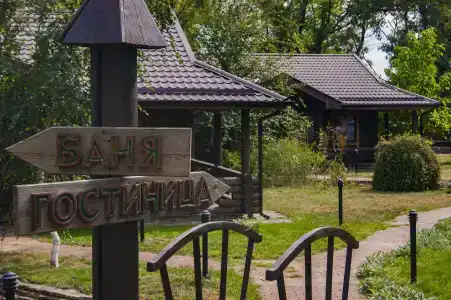 Eco Park - 12