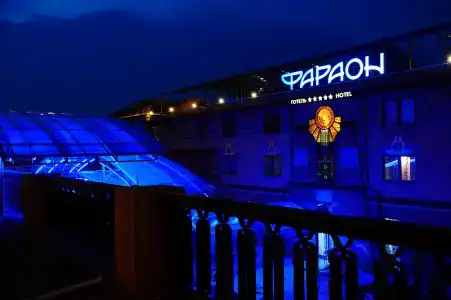 Фараон - 1
