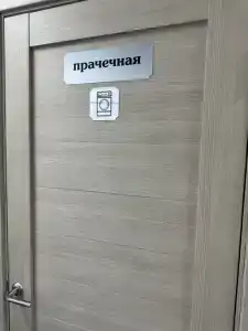 Вахтовик - 21