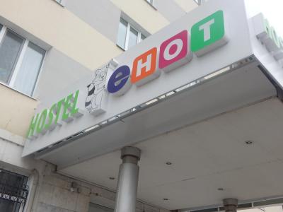 Енот - 4