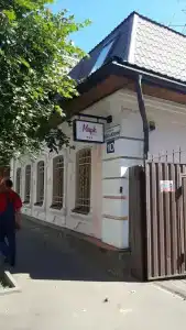 Марк - 0