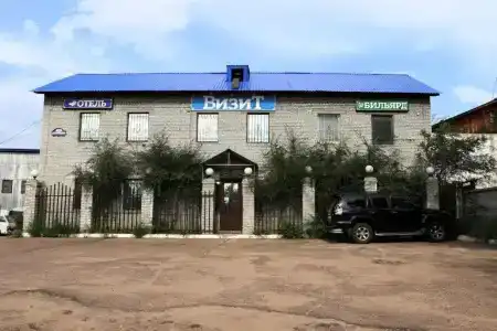 Визит - 11