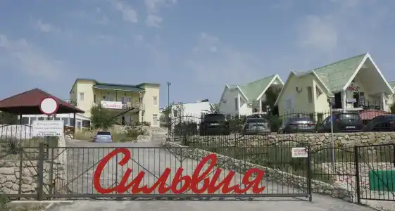 Сильвия - 6