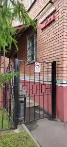 Эмили - 6