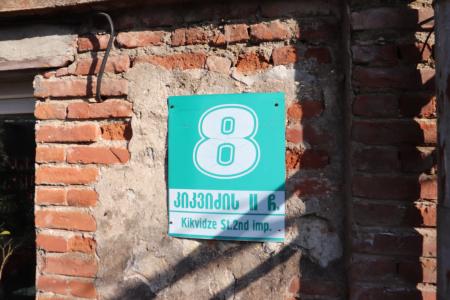 Picnic Hostel - 2