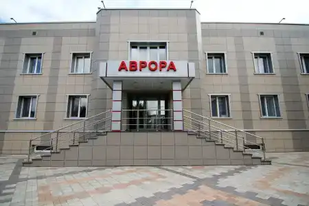 Аврора - 0