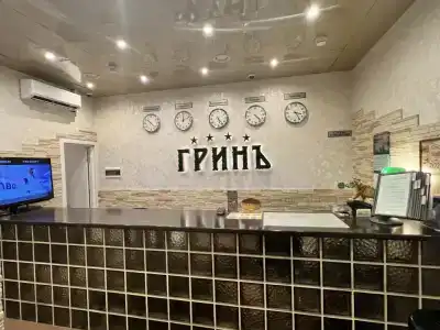 Грин - 0