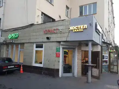 Скала - 0