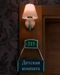 Райда - 3