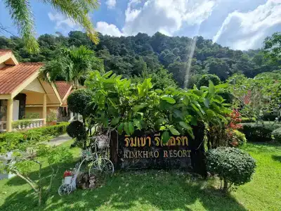 Rim Khao Resort - 3