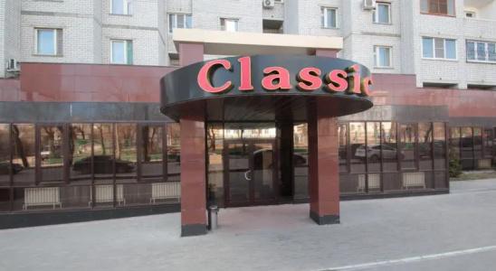 Классик - 0