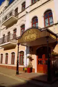 Гарни - 2