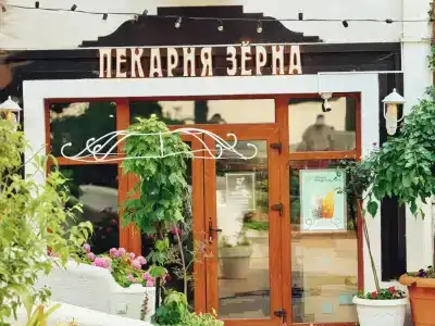 илла Mare Nero - 3