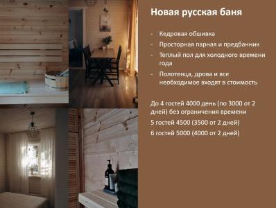 Дом с душой в СДТ Электрощит - 4