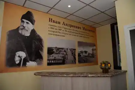 История - 4