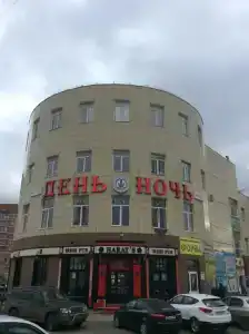 День & Ночь - 4
