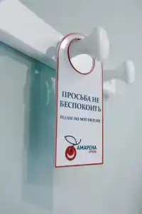 Амарена - 15