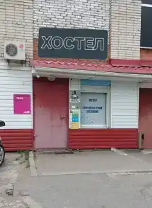 на Ленинградской - 47