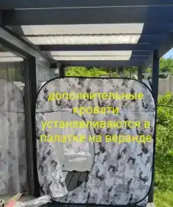 Среда - 18