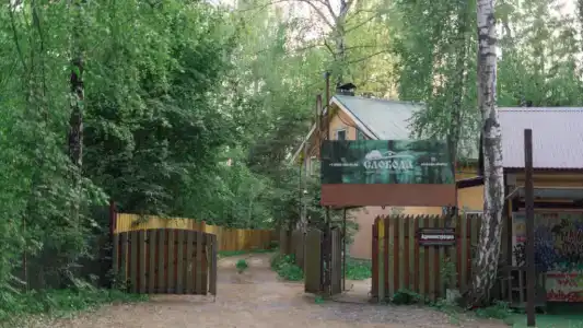 Слобода - 25