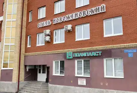 Новоженовский - 3