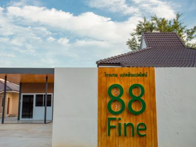88 Fine @ Suratthani Airport - 8
