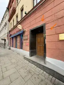 Апельсин на Трубной - 43