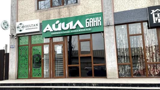 Султан - 0