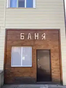 Горячинск - 13