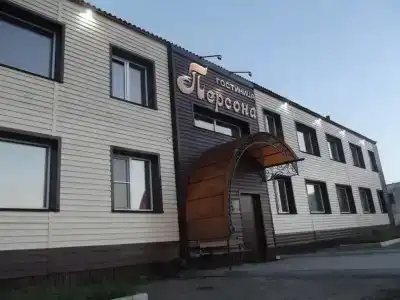 Персона - 0