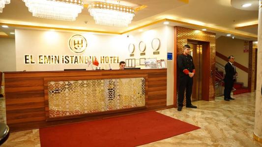 El Emin İstanbul - 1