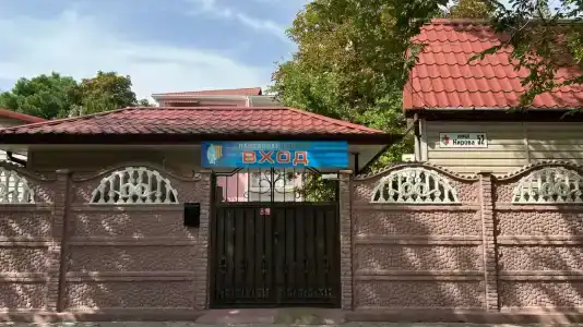 Пансионат Юпитер - 5