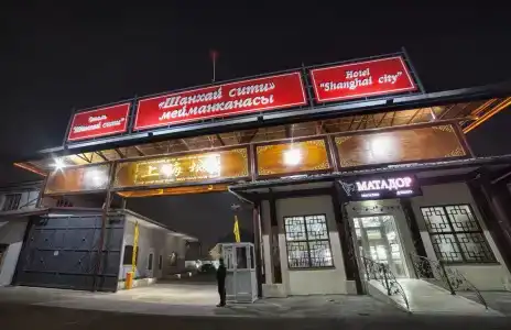 Шанхай Сити - 5