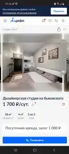 студия на Ленинградской - 11