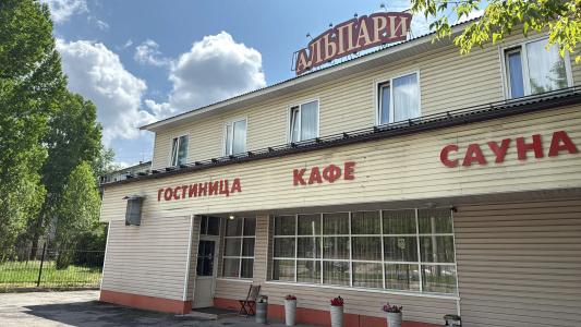 Альпари - 15