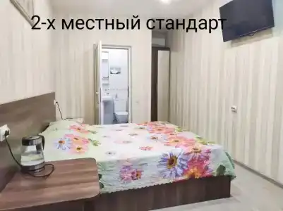 Удача - 136