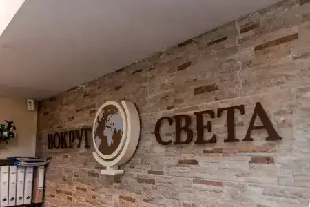 Вокруг Света - 32