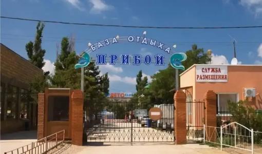 Гостевой дом у Павлеченко - 0