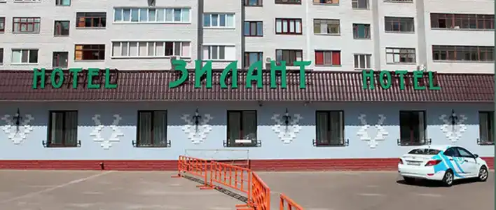Зилант - 0