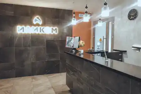 Иликом - 1
