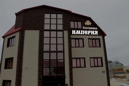Империя - 4