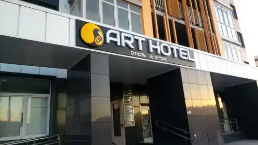 Арт 16 Этаж - 0
