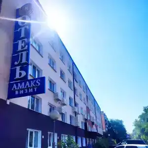 АМАКС Визит-отель - 18