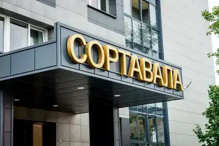 Сортавала - 4