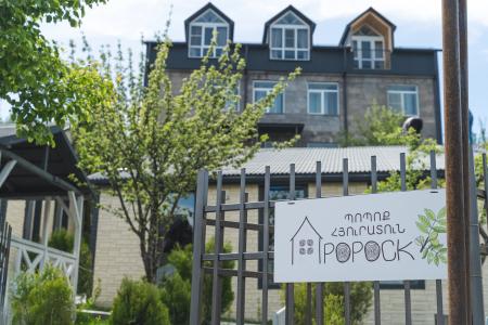 Popock Tsaghkadzor - 0