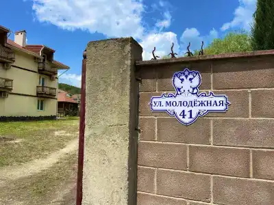 Баунти Юг - 10
