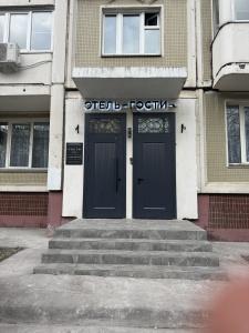 Гости - 0