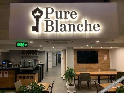 Pure Blanche - 17