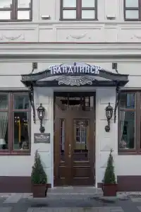 Гранд - 0