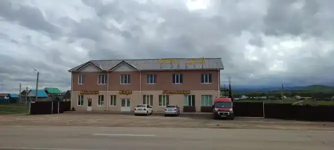 Алтын Курай - 2